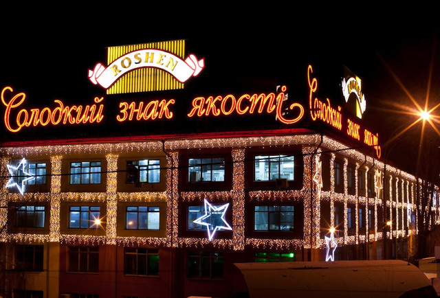 ЧТО НЕ ТАК С БИЗНЕСОМ ПОРОШЕНКО