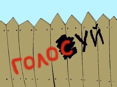 Нового президента и новый парламент Украина, возможно, будет выбирать в 2015 году