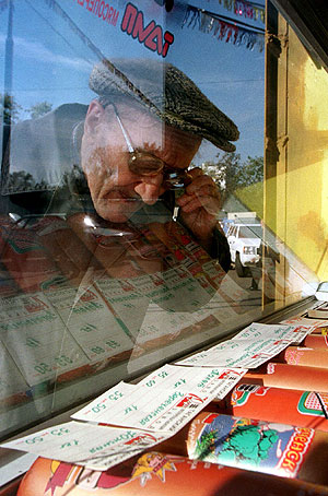 Российский минфин планирует вернуть механизм, из-за которого в 1998 году произошел дефолт