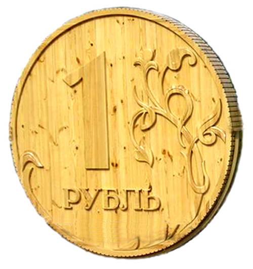 Окаянный рубль снова резко повалился, не дожидаясь падения цен на нефть