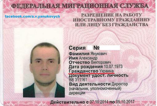 Саша-стоматолог утверждает, что накрепко «присосался» к Украине