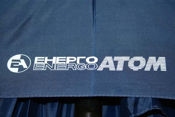 Генпрокурор рассказал, как чиновники НАК “Энергоатом” разворовывали государственные средства