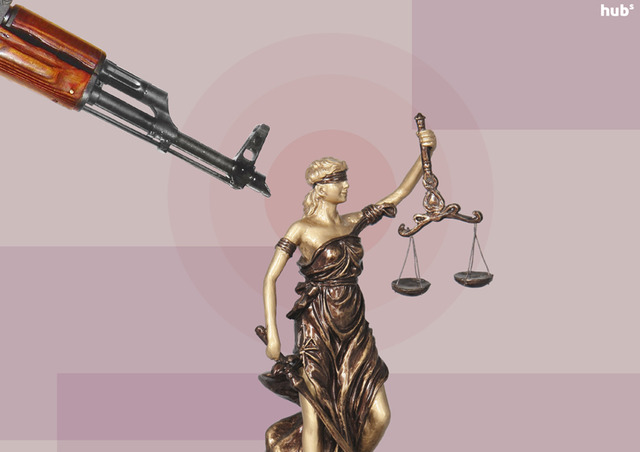 Потусторонний мир