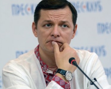 Ляшко начали душить в крепких объятиях