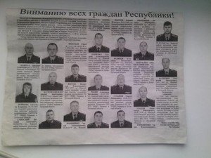 Милиционеры из «расстрельного списка» луганских боевиков задержаны из-за конфликта с «мажором»