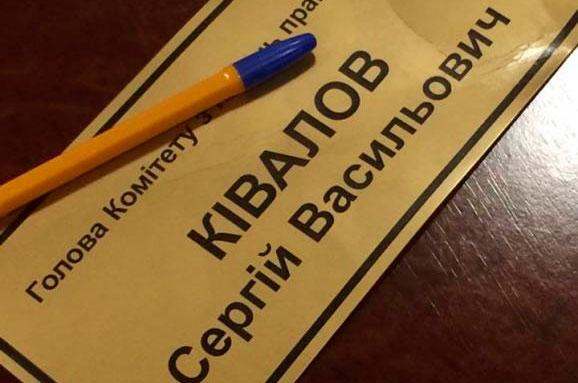 Поки Ківалова "викурювали" з кабінету в Раді, він позабирав навіть шафи