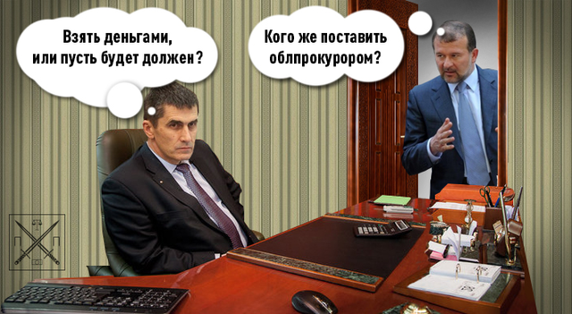 ЗАКАРПАТСКИЙ РЕБУС ЯРЕМЫ-БАЛОГИ