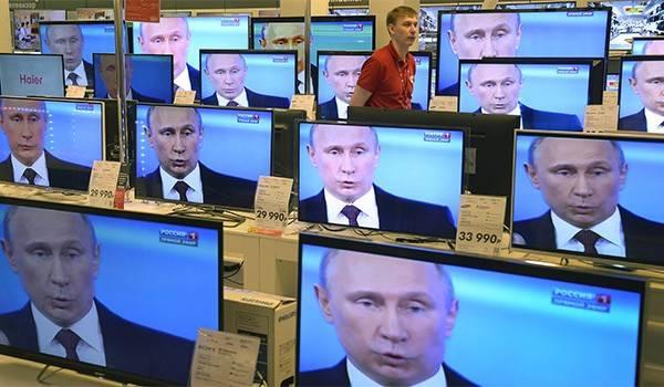 Россия - это ложь