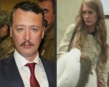 Стрєлков одружився зі своєю помічницею