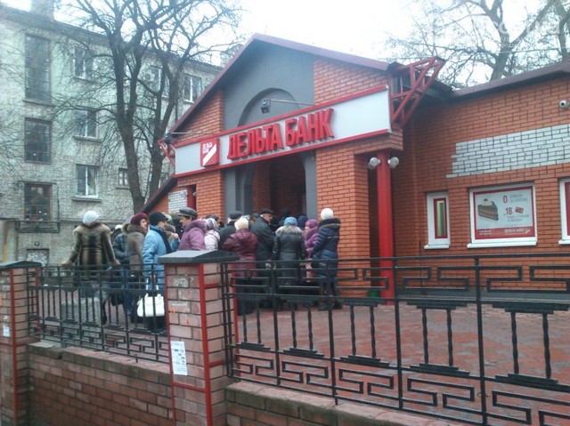 Недовольные клиенты штурмуют «Дельта Банк»