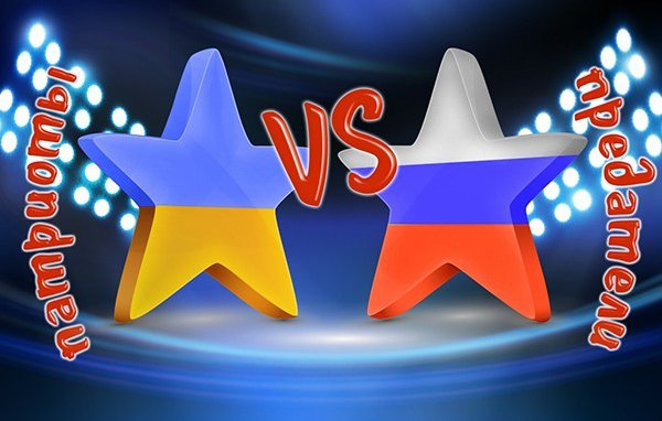 Звезды: патриоты и предатели