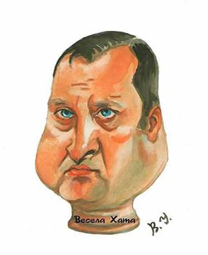 Арбузов клевещет на Гонтареву