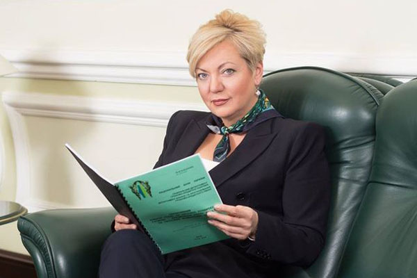 Гонтарева уволит 5 тысяч сотрудников Нацбанка