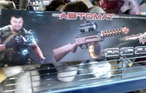 В крымских магазинах начали продавать автоматы от Пореченкова