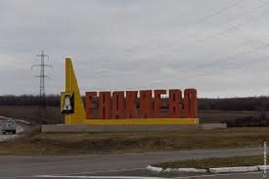 Путинские наймиты беснуются на родине Януковича. Ловят «украинских диверсантов»