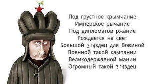 На России очередной обвал на фондовом рынке