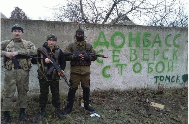 Профессиональные “засланцы” из Томска воюют на Донбассе