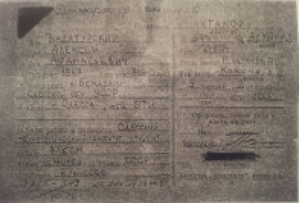 Алексей Вадатурский: герой «Пахтакор» с берегов Южного Буга