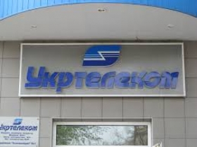 Кто заплатит за крах «Укртелекома»?