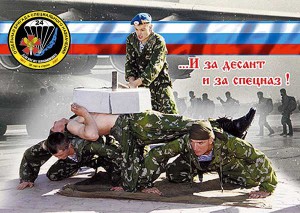 Ракетным ударом уничтожен весь личный состав подразделения радиоразведки ГРУ России!