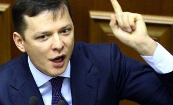 Ляшко опубликовал смс-переписку с Коломойским