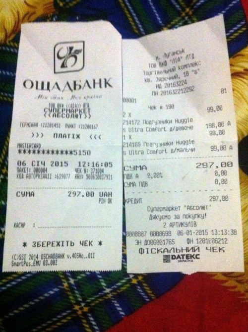 Государственный «Ощадбанк» так и не смог прекратить обслуживание сепаратистов