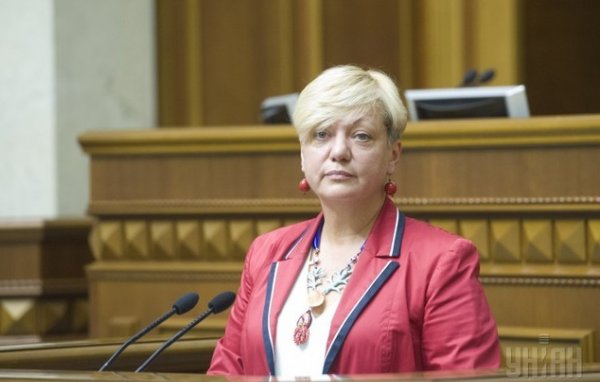 Гонтарева признала, что ее политика была неприемлемой