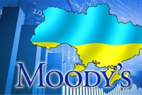 Отсутствие реальных реформ грозит Украине скорым дефолтом — Moody’s