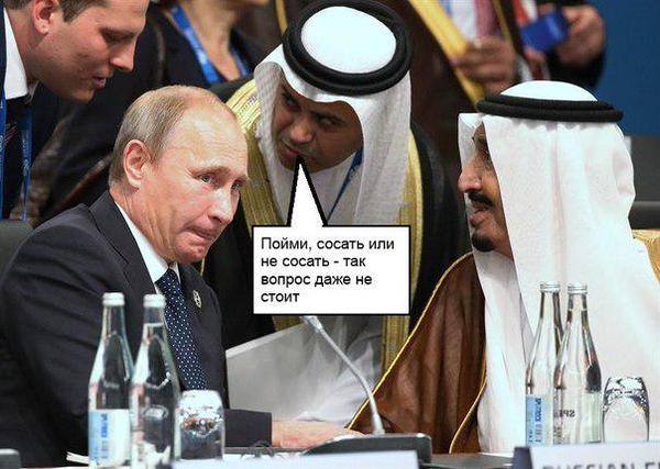 ВОТ! ДЛЯ ТУПЫХ КАЦАПОВ ОБЪЯСНЯЮ - КАК ИМЕННО ВАМ ПРИДЕТ ПИЗДЕЦ