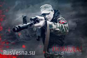 Гиркин сообщил о контрнаступлении террористов