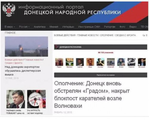 Рашисты признались, что это они расстреляли автобус с мирными жителями под Волновахой