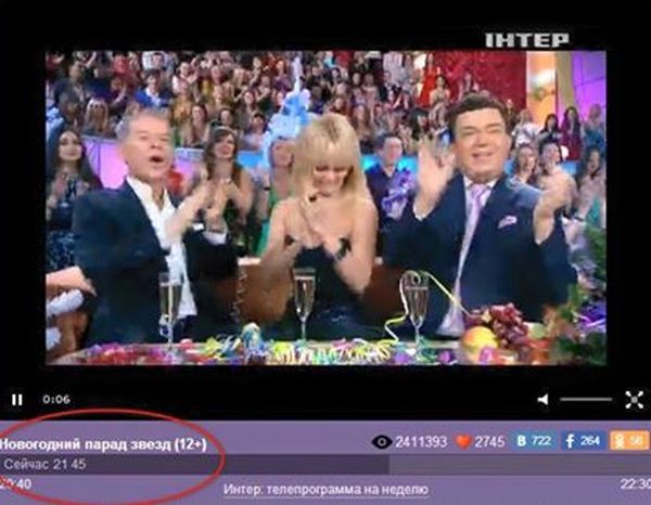 Нацсовет предупредил «Интер» за новогодний эфир