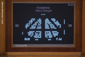 Хто не проголосував за скасування недоторканості?