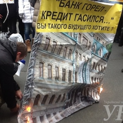 Кадыров будет ликвидировать "Прайм-Банк" в Киеве по решению НБУ