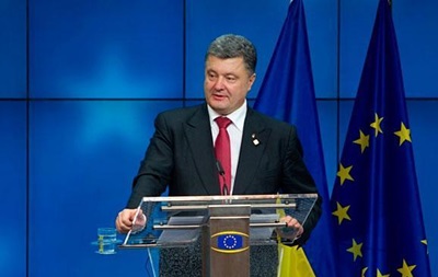 Выступление Порошенко в Цюрихе пытались сорвать