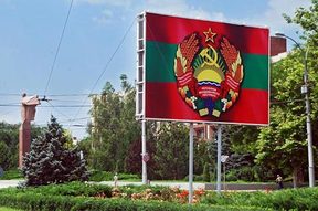 Россия впервые отказала Приднестровью в финансовой помощи