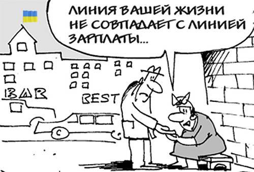 В декабре темп падения реальной зарплаты украинцев установил антирекорд за 18 лет