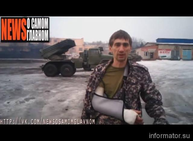 Патріоти закликають опізнати терориста, який дає команду “Градам” обстрілювати Маріуполь (ВІДЕО)