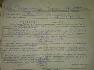 Российские военкоматы агитируют резервистов ехать в Украину