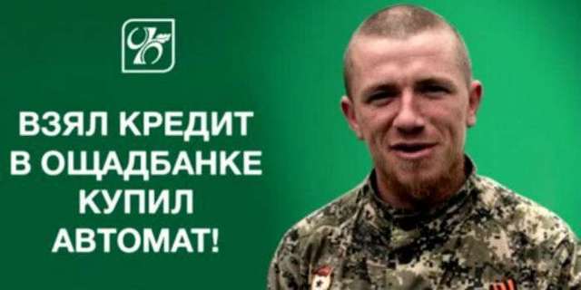 Експерти помітили «російський слід» в атаці на державну банківську сферу України