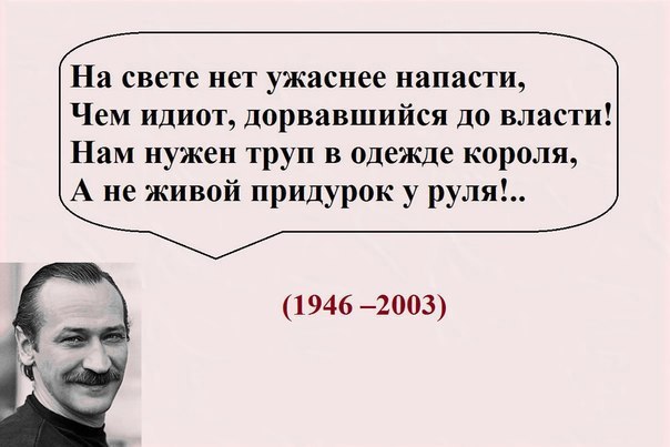 Диктаторский закон Пашинского. Украинцы станут военными преступниками. Нас будут расстреливать без суда и следствия