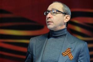 Операция «Антикернес». Харькову выбрали нового губернатора