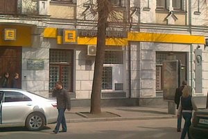 Энергобанк признан неплатежеспособным