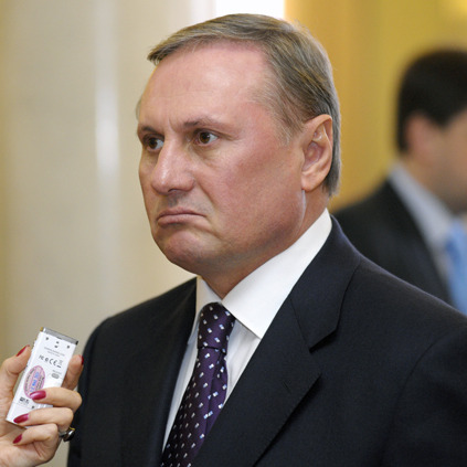 Служба безпеки України затримала Олександра Єфремова