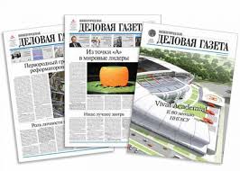 Деловая газета Сергея Арбузова прекратила работу и в онлайне