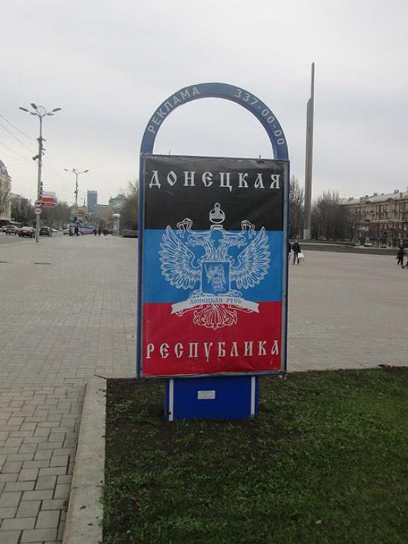 Бойовики "ДНР" спіймали диверсантів-росіян, які обстріляли Донецьк