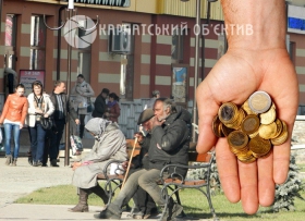 Вижити по-українськи… на «мінімалку»