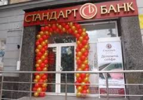 Чистка продолжилась: Фонд гарантирования вкладов ввел временную администрацию в банк «Стандарт»