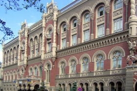 В Нацбанке нашли мусор