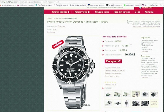 Министр инфраструктуры Андрей Пивоварский носит часы за 300 000